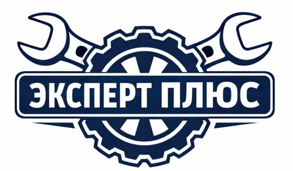 Эксперт Плюс